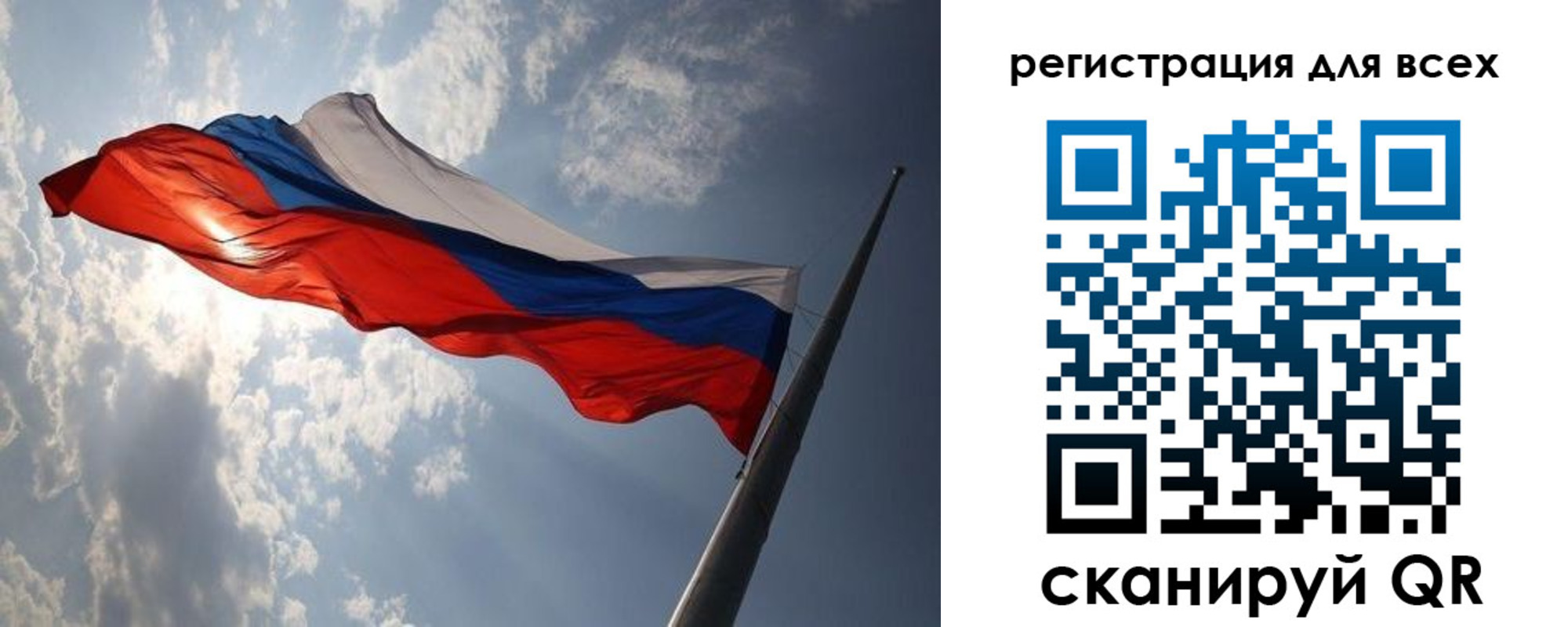 прописка для работы в Котово