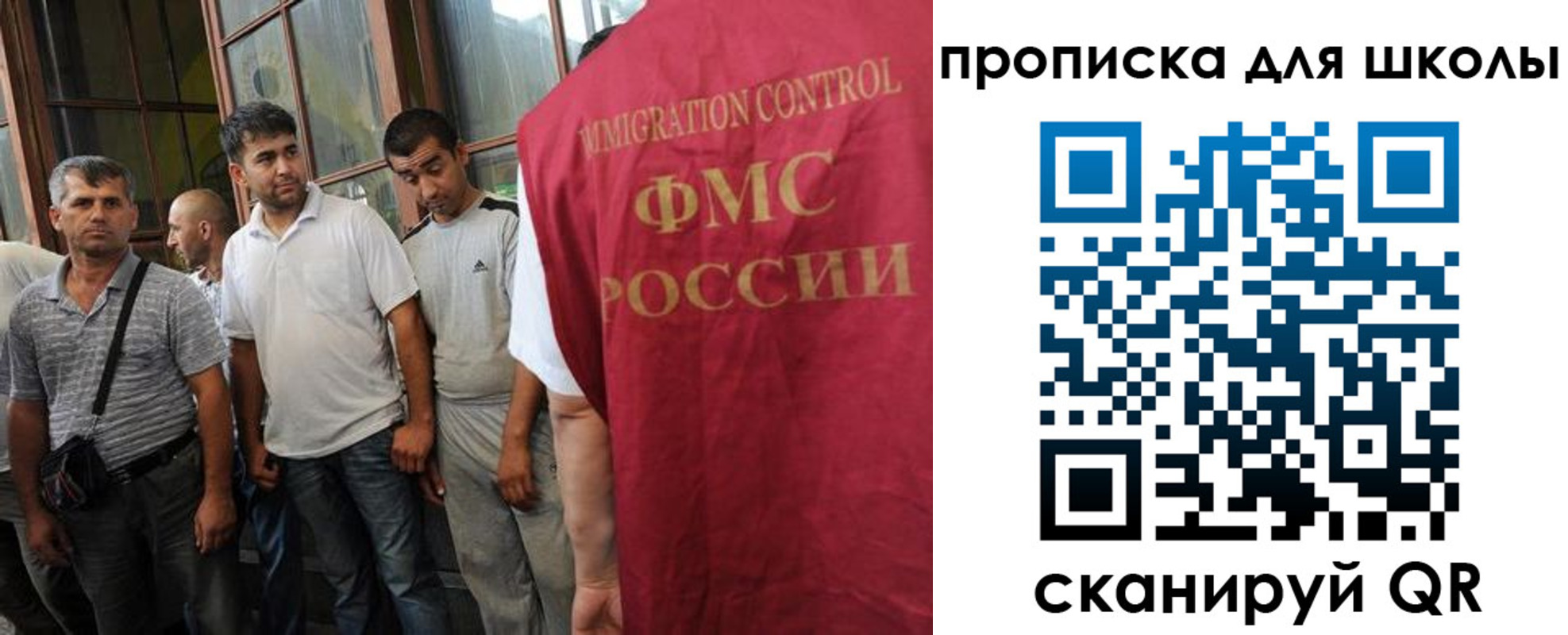 временная регистрация в Котово