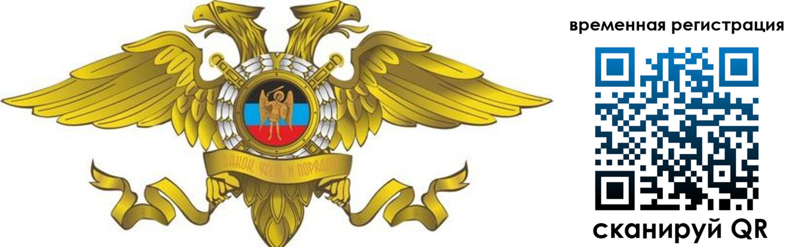 купить прописку в Котово