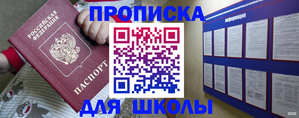 форма 3 в Котово